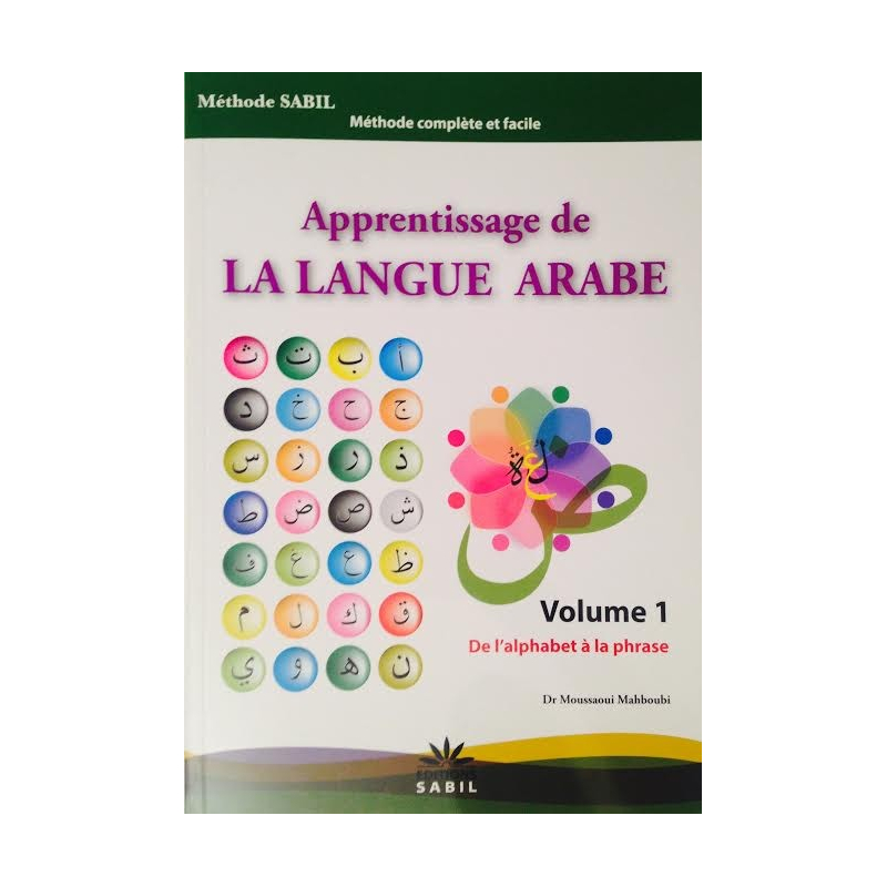 Apprentissage de la langue arabe