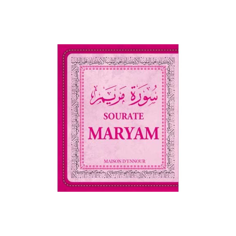 La sourate Maryam (Arabe/Français/Phonétique)