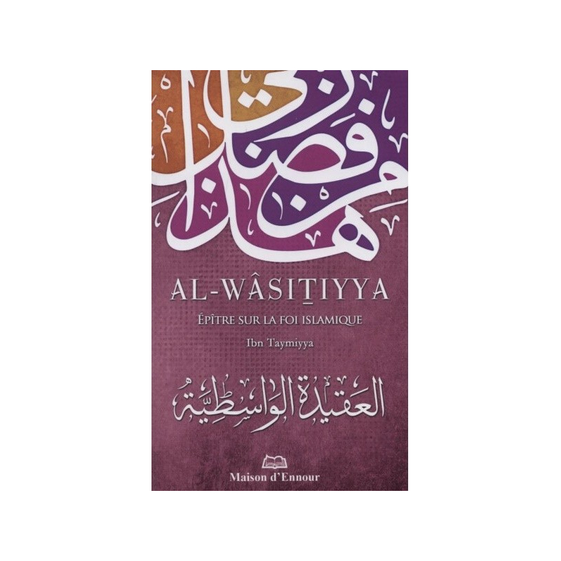 Al Wasitiyya - Ibn Taymiyya