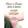 Mari et Femme : Droits et Devoirs - Shaykh Ferkous - Ibn Badis