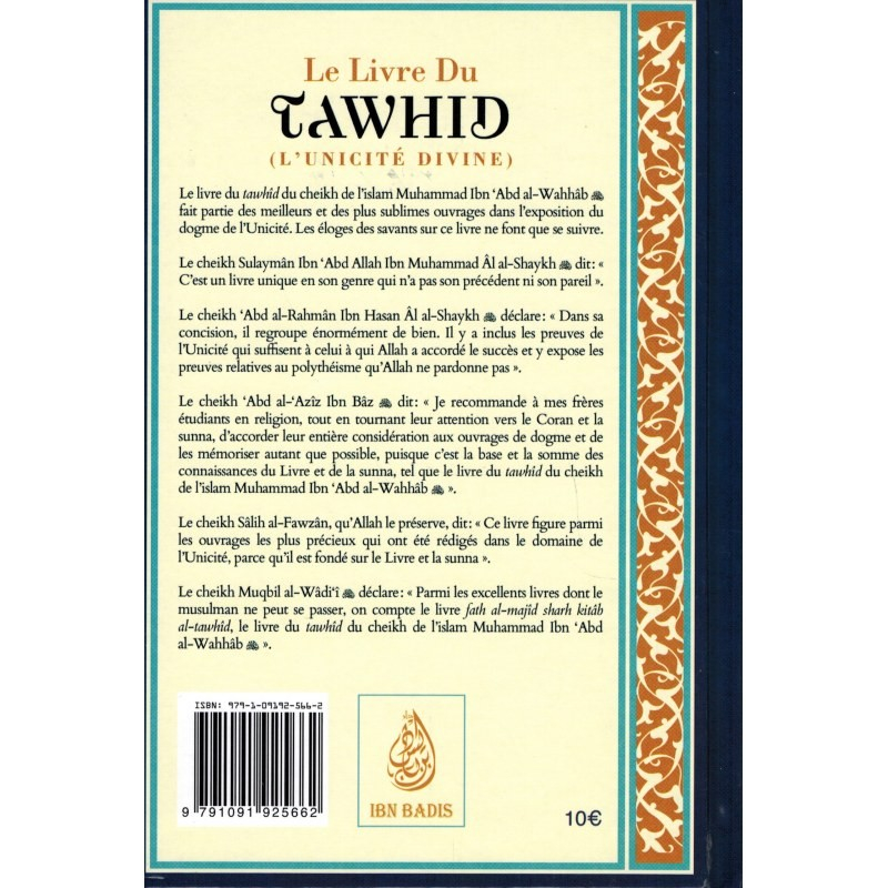 Le Livre du Tawhid (Unicité) - Kitab At-Tawhid - Muhammad Ibn Abd Al-Wahhab - Commentaire Al-Arnâ'out - Ibn Badis