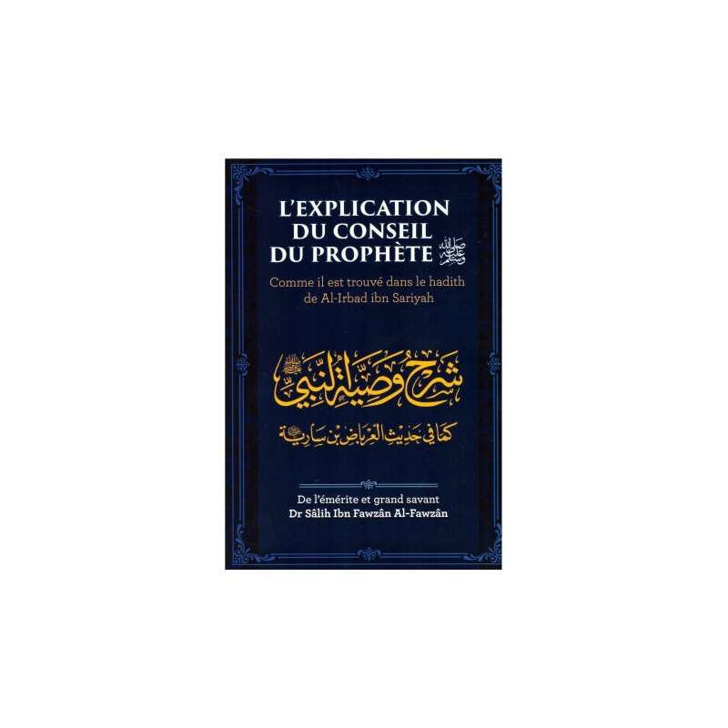 L'explication Du Conseil Du Prophète ( PbDsl) - Dr Al Fawzan - Edition Ibn Badis
