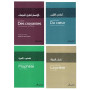 Pack (4 livres) Éditions Tawbah (Réédition 2017 )