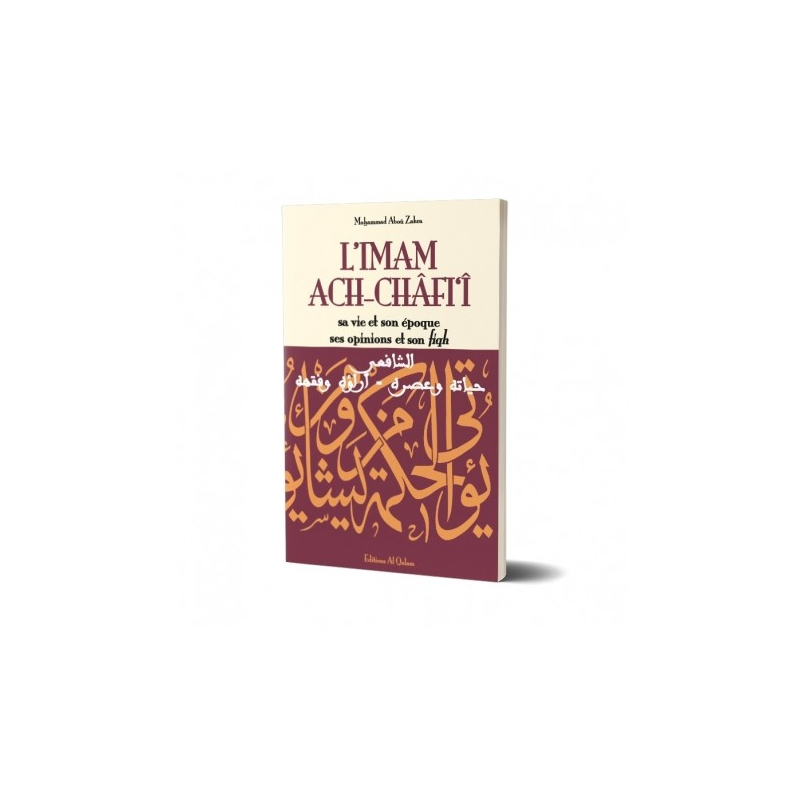 L'Imam Ach-Châfi'î , sa vie et son époque , ses opinions et son fiqh - Editions Al Qalam