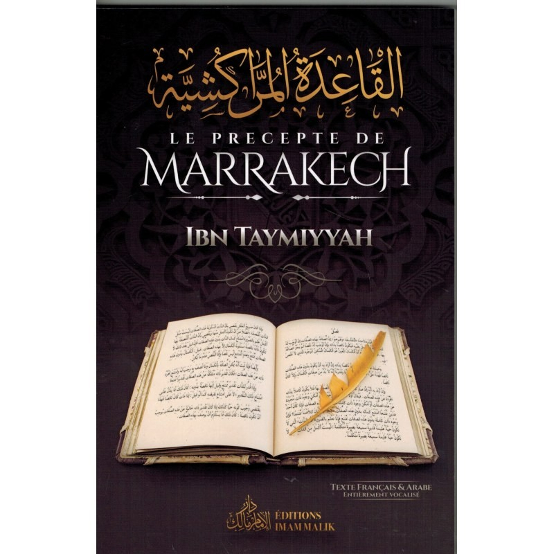 Le precepte de Marrakech