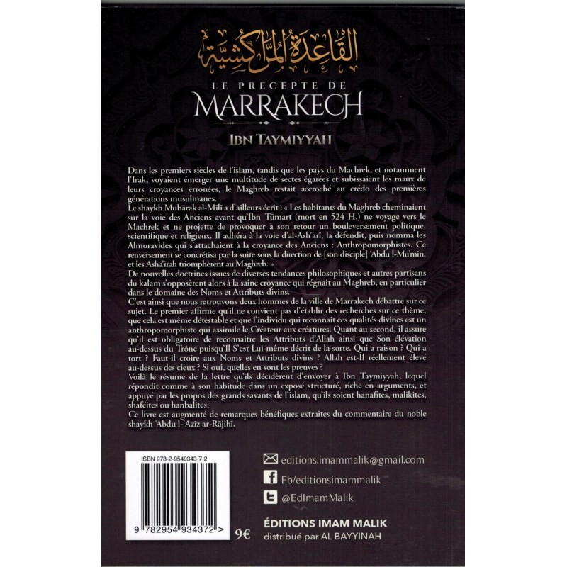 Le precepte de Marrakech