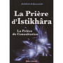 LA PRIÈRE D\'ISTIKHÂRA, LA PRIÈRE DE CONSULTATION - Al Madina
