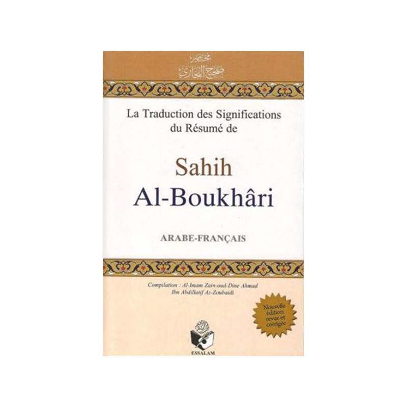 La traduction des significations du résumé de Sahih Al-Boukhari (Version souple)