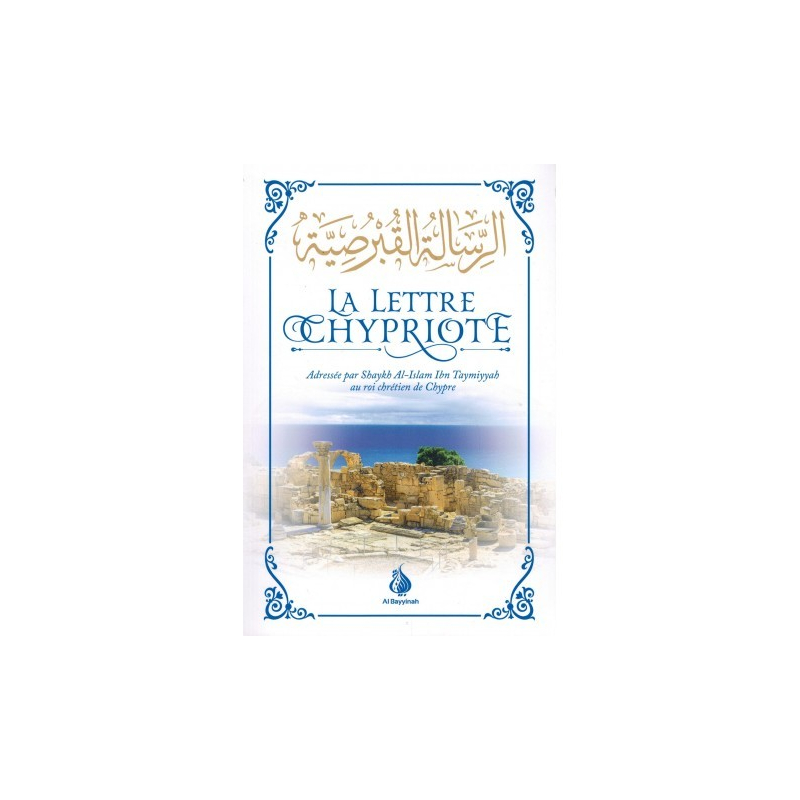 La Lettre Chypriote - Ibn Taymiyyah