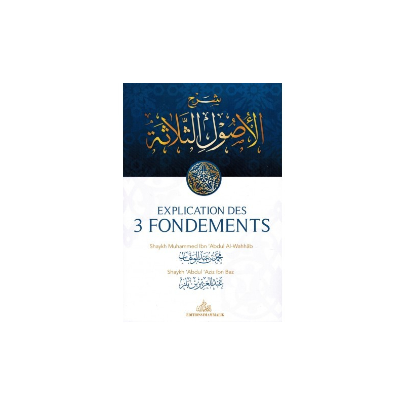 Explications des 3 Fondements - Shaykh Ibn Bâz