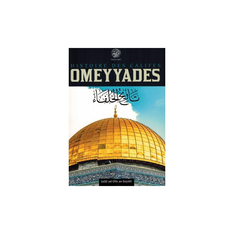 Histoire des Califes Omeyyades - Jalâl Ad-Dîn As-Suyûtî