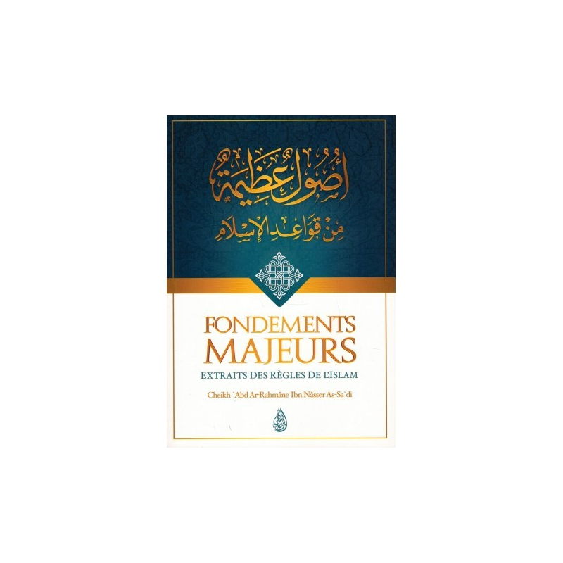 Fondements Majeurs ( Extraits des Regles de L'islam )