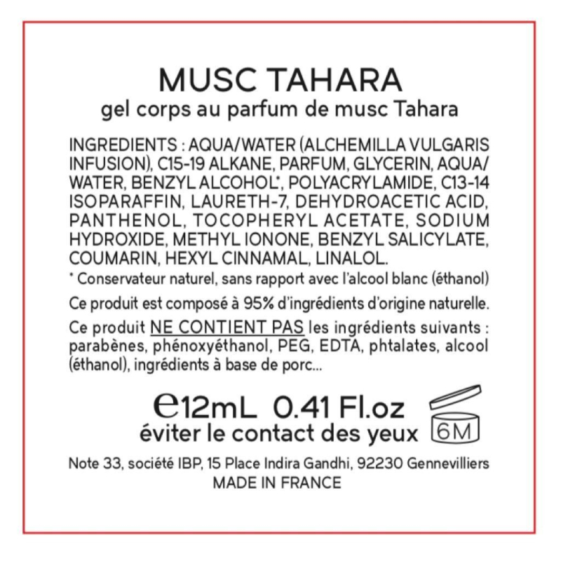 Musc Tahara Jaade -Caramel 12ml