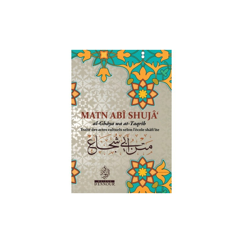 Matn Abî Shujâ' Al-Ghâya wa At-Taqrîb (Traité des actes cultuels selon l'école Shâfi'ite) - Maison d'Ennour