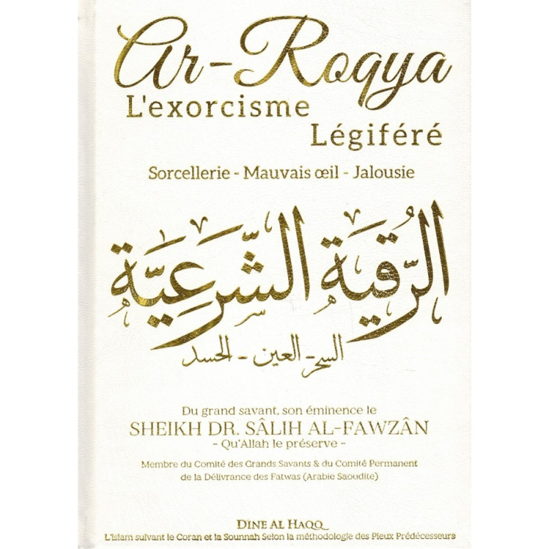 L'EXORCISME LÉGIFÉRÉ (AR-ROQYA) - SHAYKH SALÎH AL-FAWZÂN