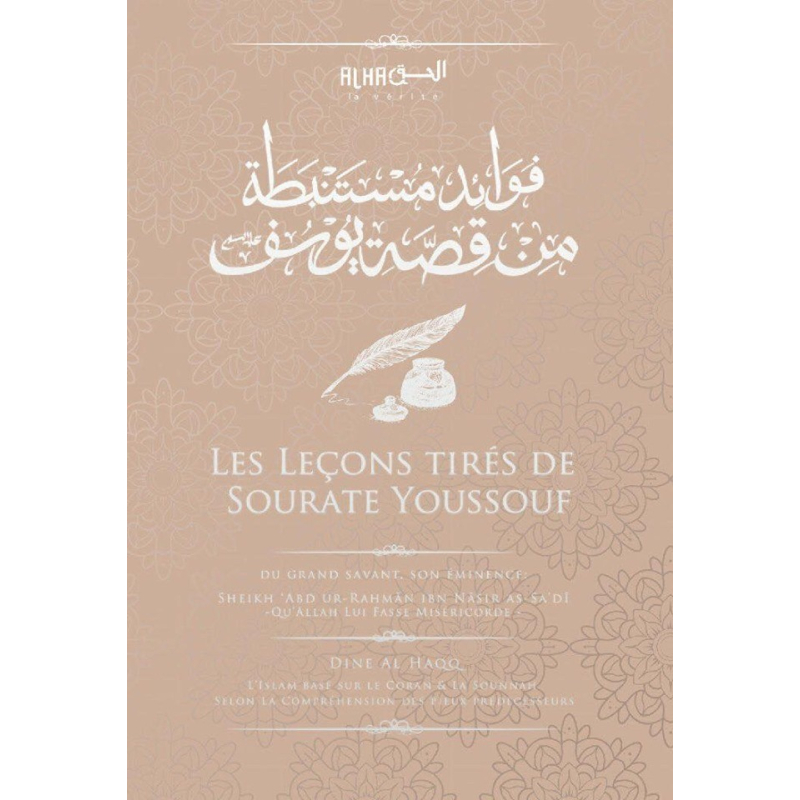 Les leçons tirées du récit de Youssouf - Cheikh As Sa'di