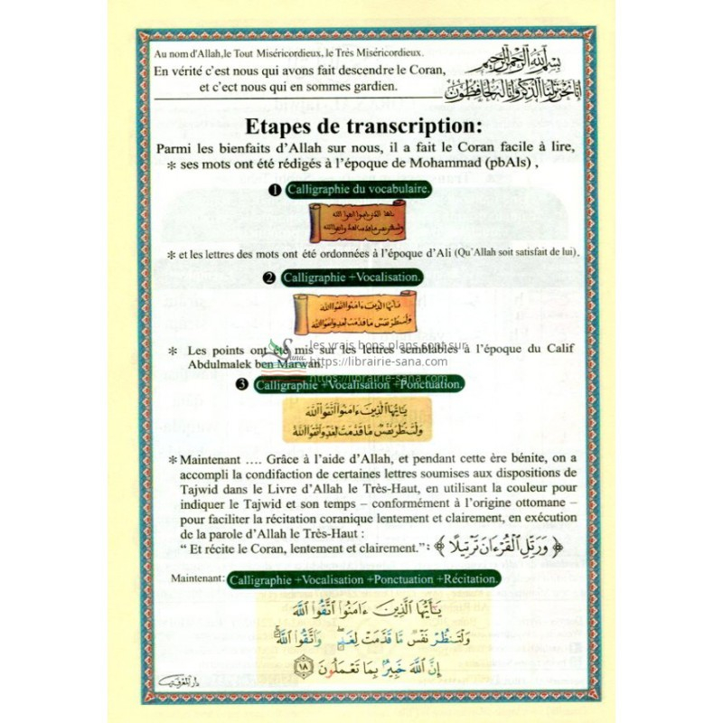 CORAN AL-TAJWID -JUZZ TABARAK-Traduction Et Phonétique En Français