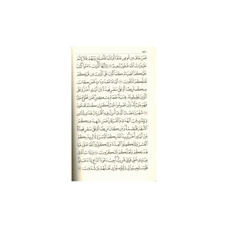 Le Coran et la traduction des sens en français (Arabe-Français) - Lecture Hafs - Tawbah