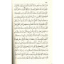 Le Coran et la traduction des sens en français (Arabe-Français) - Lecture Hafs - Tawbah