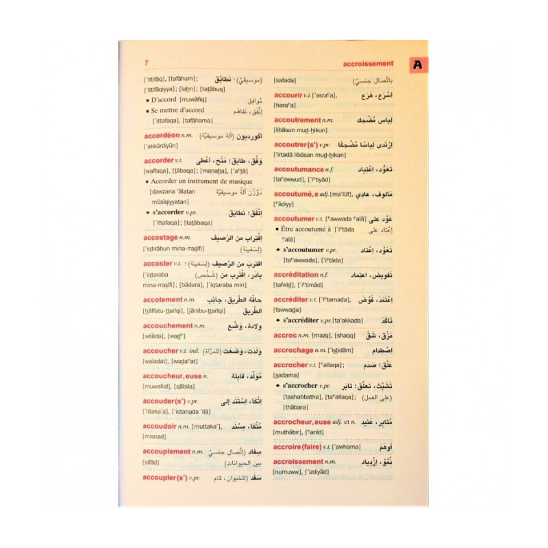 Dictionnaire Al-Braka Français -Arabe ENNOUR