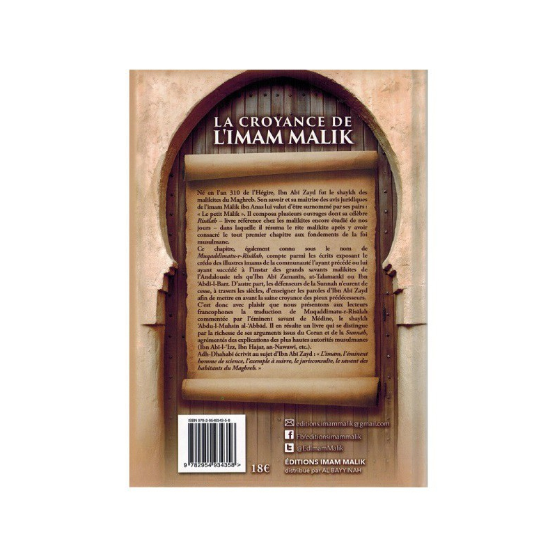 Explication de la croyance de l'Imam Mâlik - Ibn Abî Zayd al-Qayrawânî - Cheikh 'Abdel-Mouhsin el-'Abbâd - Editions imam malik