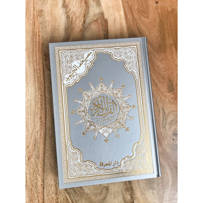 Coran Avec Règles De Tajwid (Hafs), Version Arabe, Grand Format (Gris)