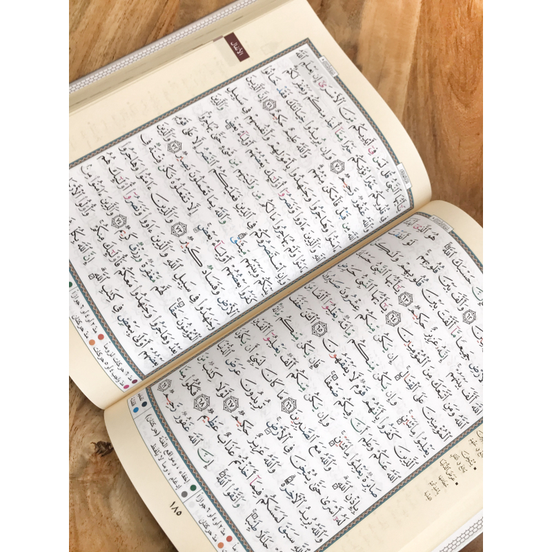 Coran Avec Règles De Tajwid (Hafs), Version Arabe, Grand Format (Gris)