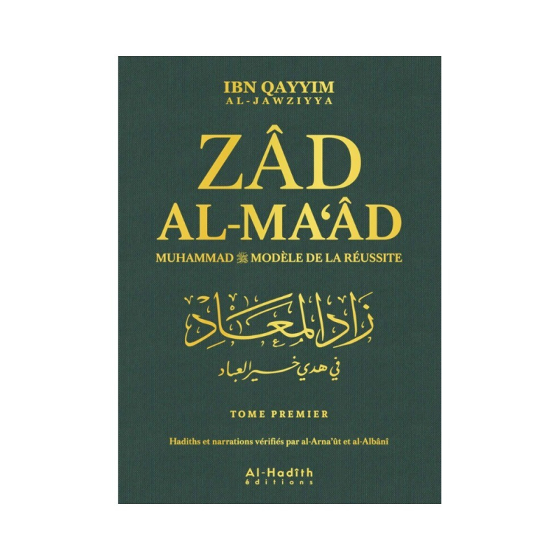 ZAD AL-MA'ÂD - VERSION INTÉGRALE - MUHAMMAD MODÈLE DE RÉUSSITE - IBN QAYYIM AL-JAWZIYYA - AL-HADÎTH