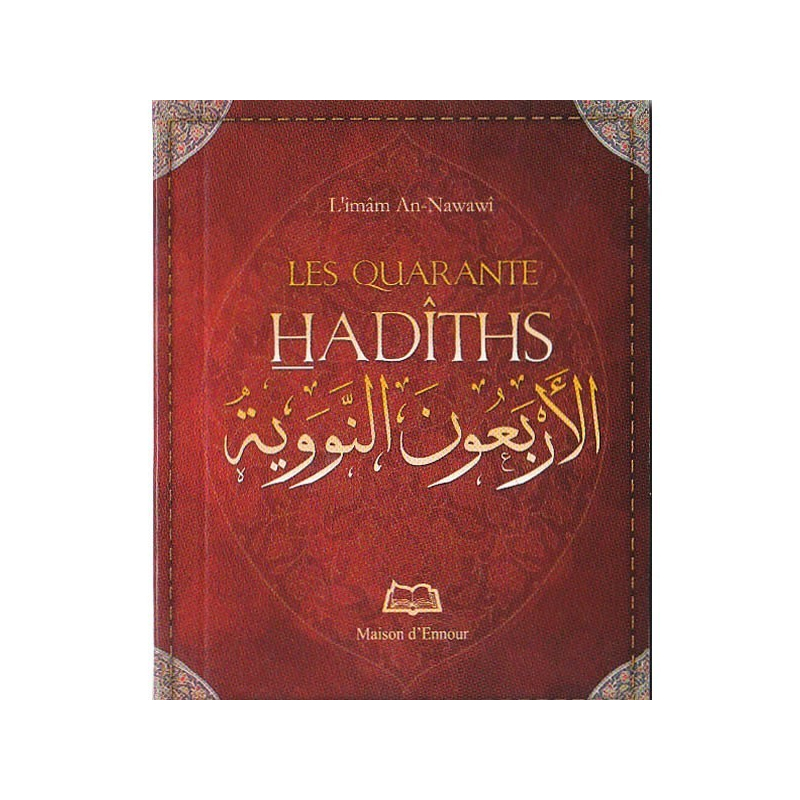 Les quarante hadiths - L'Imam An-Nawawi