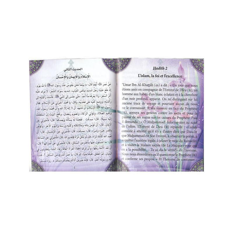 Les quarante hadiths - L'Imam An-Nawawi