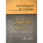 Les Intrigues Du Diable D'après Ibn Qayyim Al-Jawziyya - Editions Tawbah