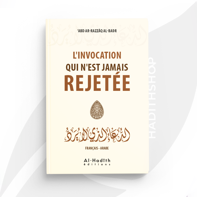 L'INVOCATION QUI N'EST JAMAIS REJETÉE - Al Hadith