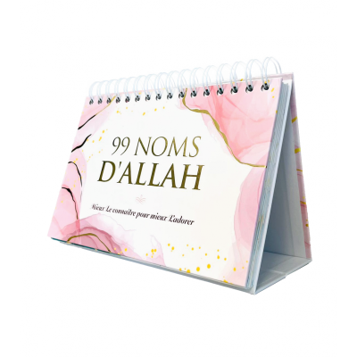 99 NOMS D'ALLAH - MIEUX LE CONNAÎTRE POUR MIEUX L'ADORER  EDITIONS AL-HADITH