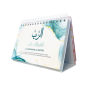 99 NOMS D'ALLAH - MIEUX LE CONNAÎTRE POUR MIEUX L'ADORER  EDITIONS AL-HADITH