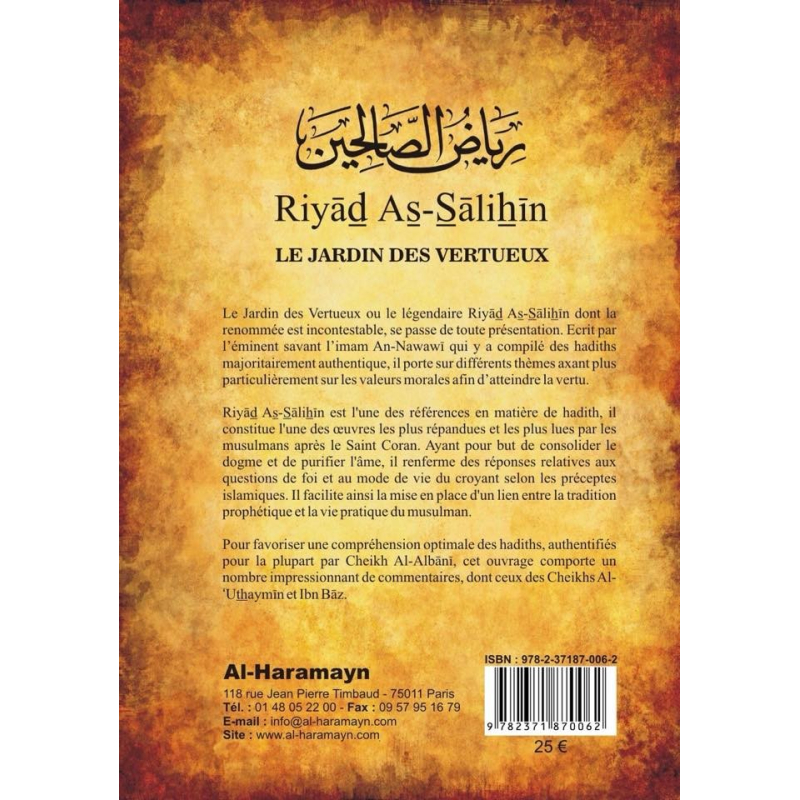 Riyad As Salihin - Commenté par AlUtheymin et Ibn Baz