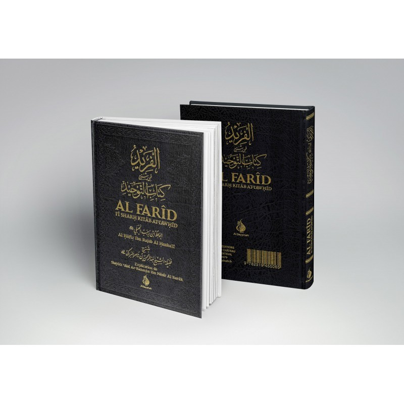 Al farid fi sharh kitab at-tawhid 