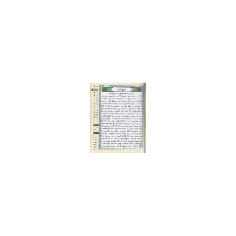 Coran avec règles de tajwid : Juz' Amma (Sourates 78 à 114) avec traduction des sens en français + phonétique (transversion)