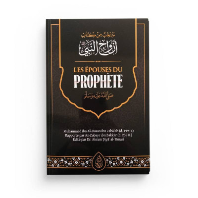 LES ÉPOUSES DU PROPHÈTE (SAWS) - MUHAMMAD IBN AL-HASSAN IBN ZABALAH - IBN BADIS ÉDITIONS