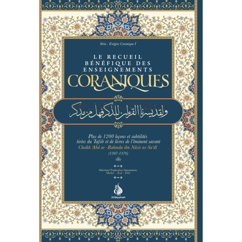 Le recueil bénéfique des enseignements coraniques - Ibn Sa'di - albayyinah