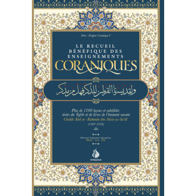 Le recueil bénéfique des enseignements coraniques - Ibn Sa'di