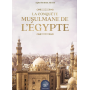 La conquête musulmane de l’Égypte - Ribat