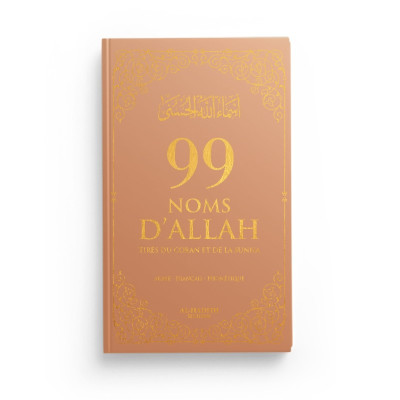 99 NOMS D’ALLAH TIRÉS DU CORAN ET DE LA SUNNA - BLANC - EDITIONS AL-HADÎTH