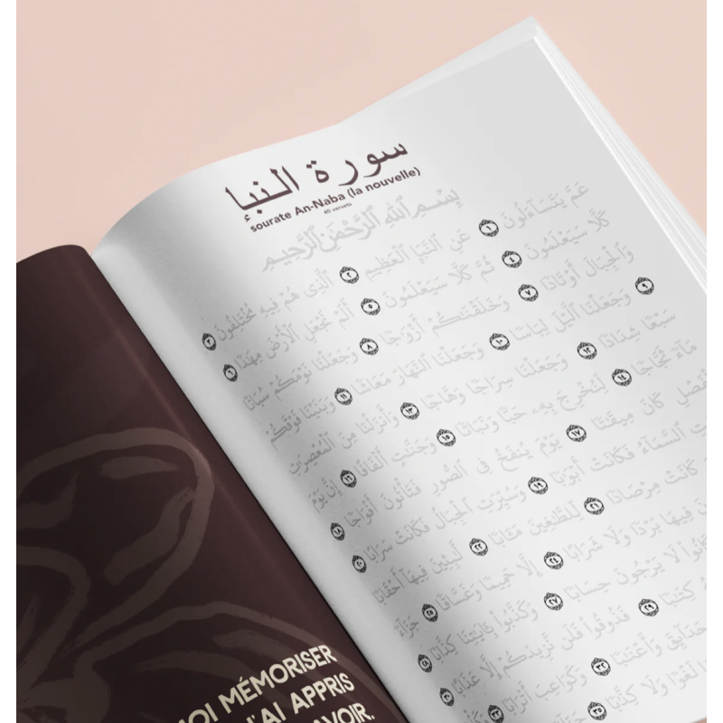 Écrire le Coran, tracer Juzz Amma - édition Tamr