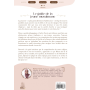 LE GUIDE DE LA JEUNE MUSULMANE – UN MODE D’EMPLOI SPIRITUEL ET PÉDAGOGIQUE POUR LES JEUNES MUSULMANES - EDITIONS MUSLIMCITY