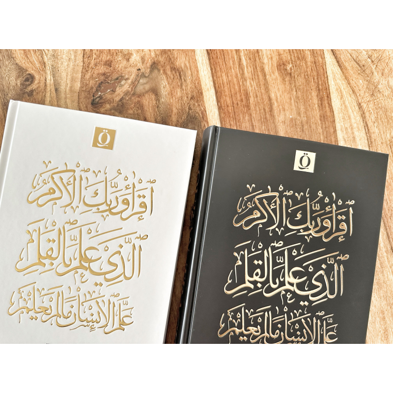 Quran Trace  (2 couleurs)