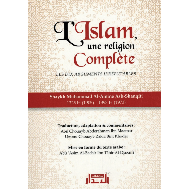 L’Islam, une religion complète - Muhammed al amin As Shanqiti - Al Bidar-