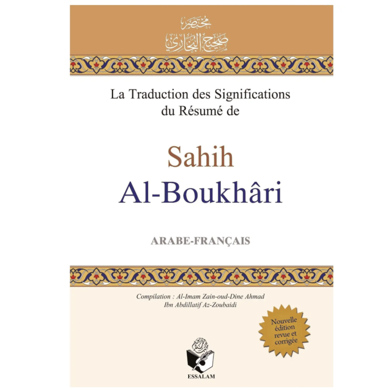 La traduction des significations du résumé de Sahih Al-Boukhari (Version souple)- ESSALAM-