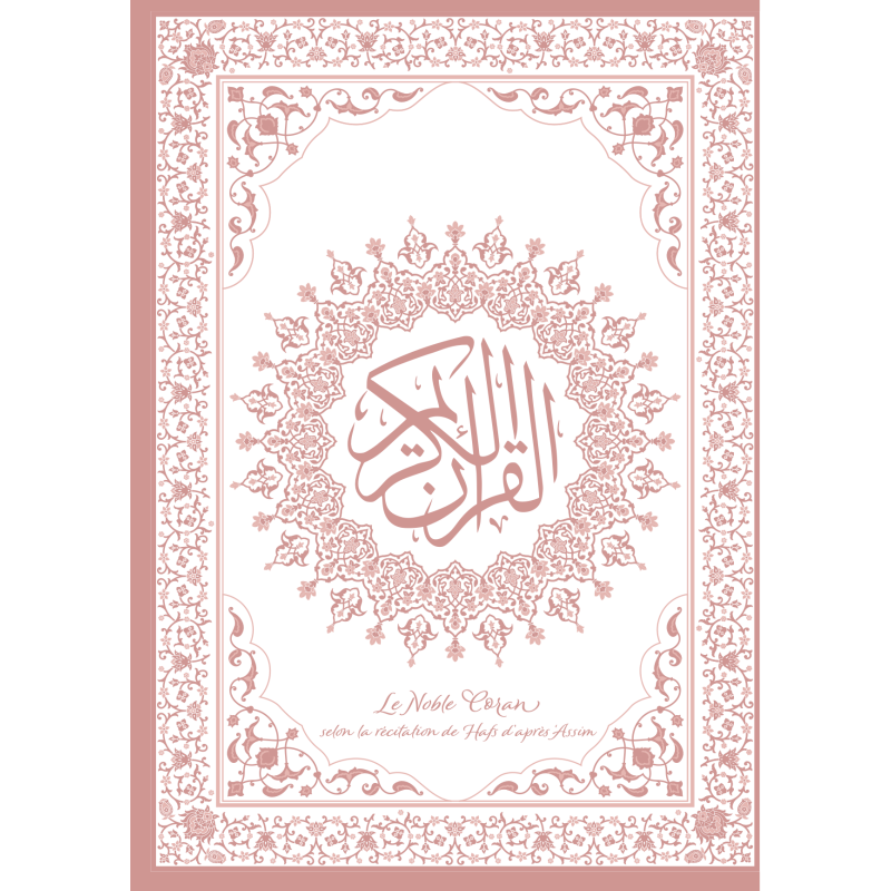 Mon Coran à tracer - Editions Al Imam