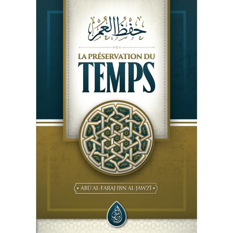 La préservation du temps - Ibn Al Jawzi - ibn Badis