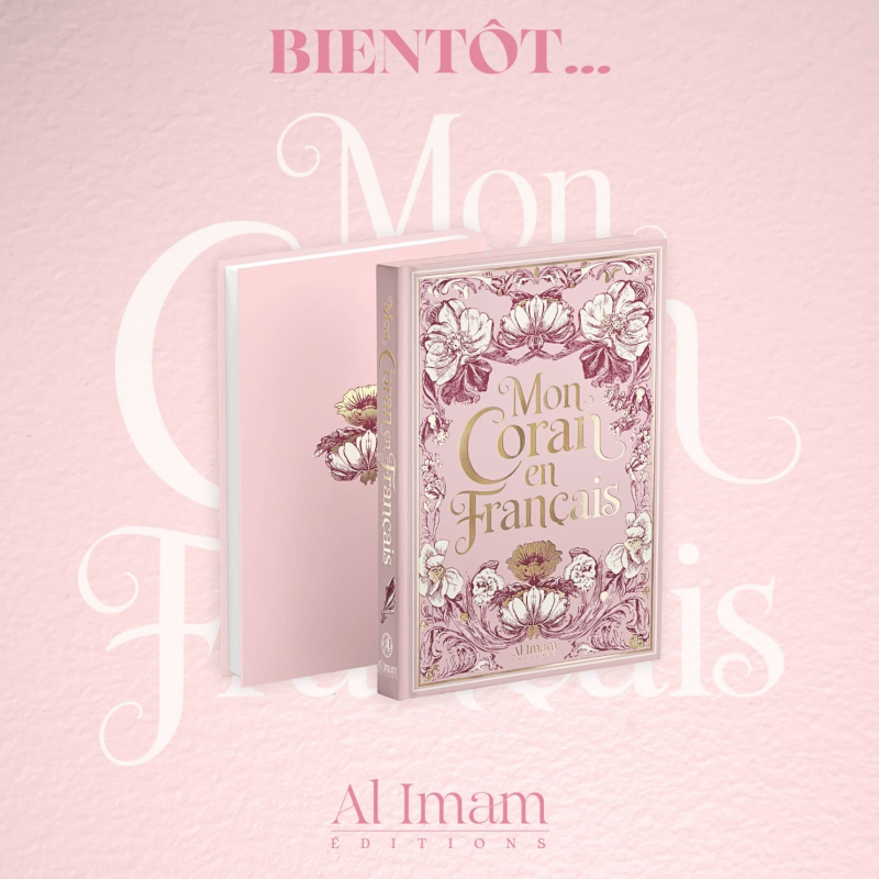 Coran en Français - Editions Al Imam - 2 couleurs - PRÉ-COMMANDE -